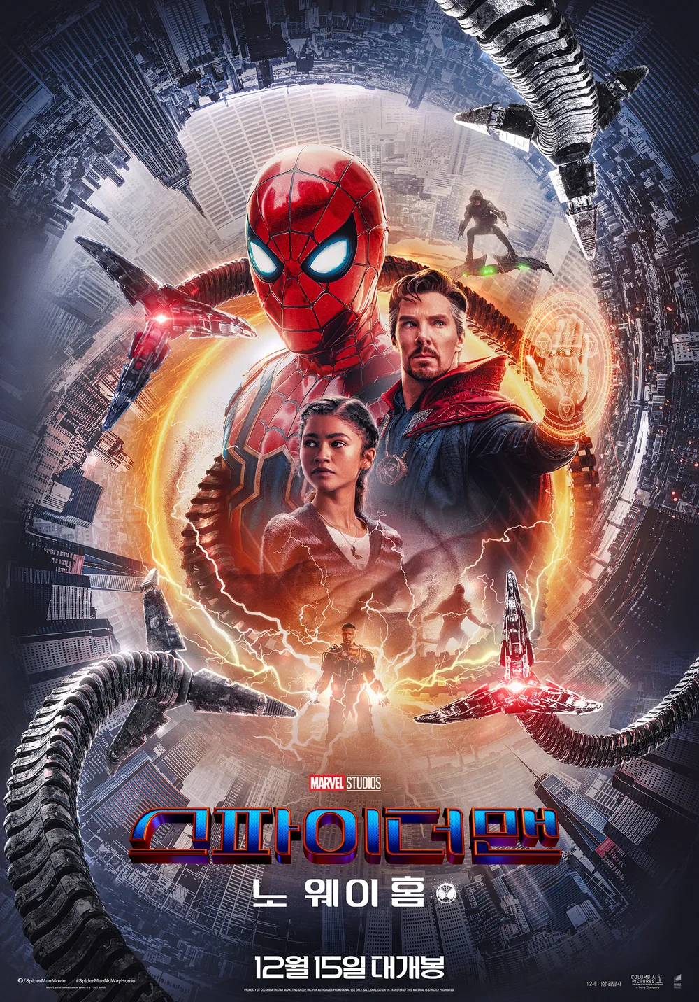 『Spider-Man: No Way Home』, 멀티버스가 가져온 감동과 한계