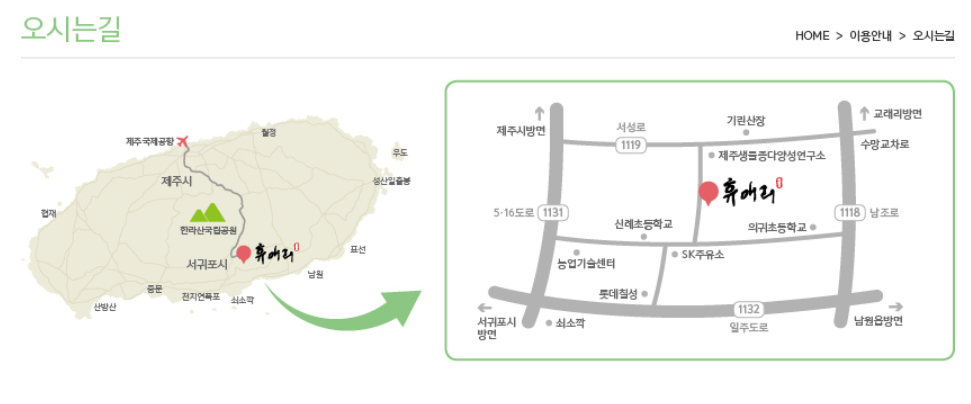 휴애리 입장료
