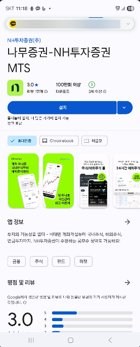 Perplexity Pro ( 퍼플렉시티 ) 무료로 사용하는 방법 2 캡처 1