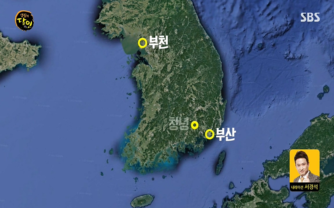 생활의 달인.E840.220426p-NEXT.mp4_20220426_175609.250.jpg