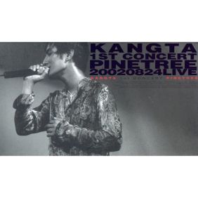  강타 (KANGTA) (안칠현) 북극성 듣기/가사/앨범/유튜브/뮤비/반복재생/작곡작사