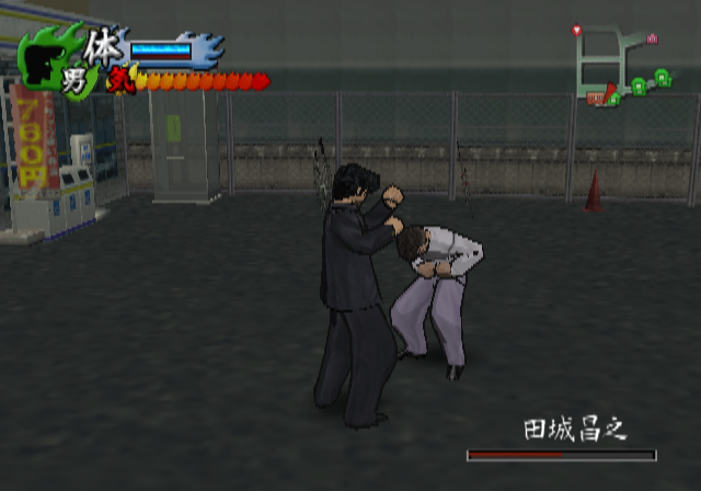  싸움번장 JAP ISO 파일 다운로드 (소니 플스 2 / PS2)