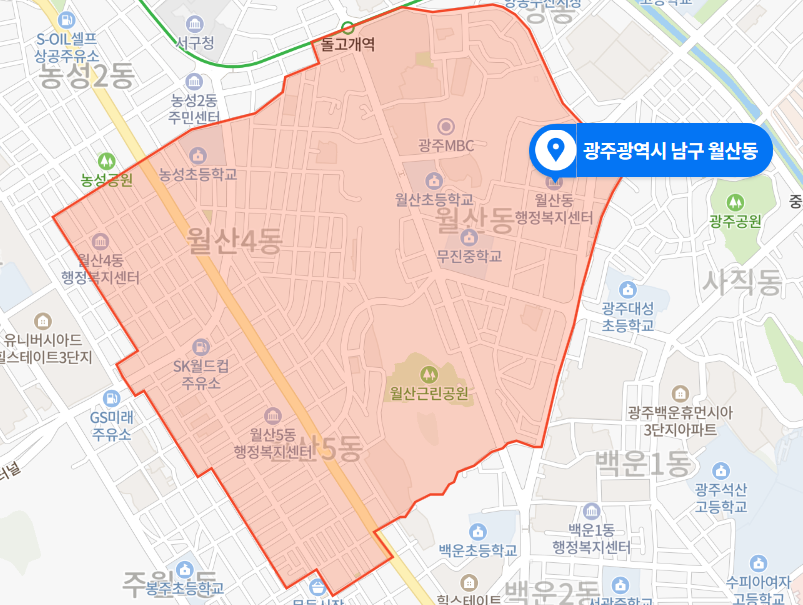  광주 남구 월산동 연립주택 화재 사망사건 (2020년 12월 26일)