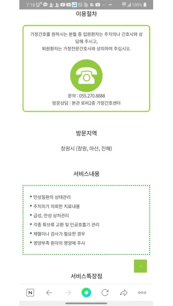 코로나 시작년도 발생년도_13