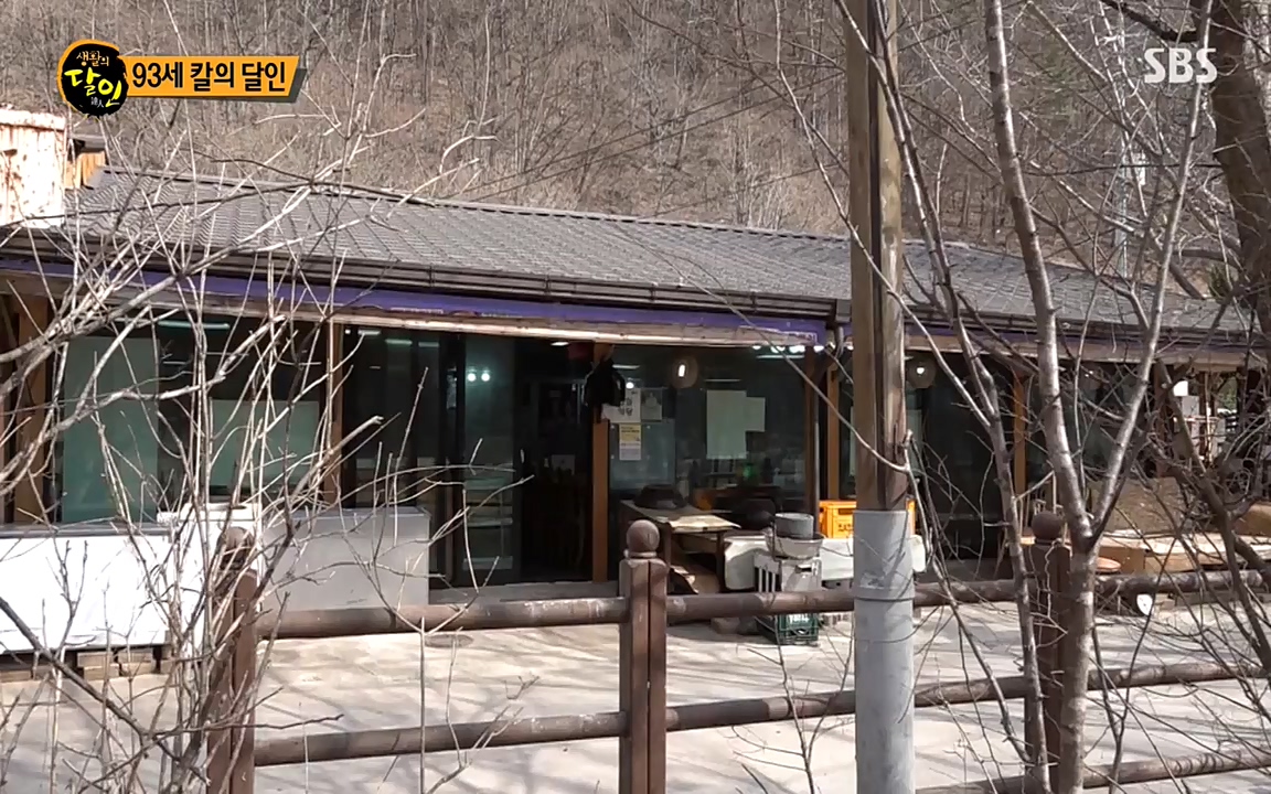 생활의 달인.E834.220315p-NEXT.mp4_20220315_182110.057.jpg