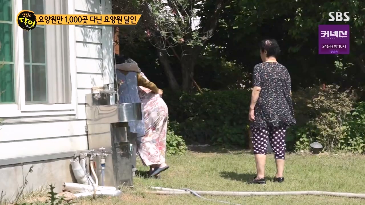 생활의 달인.E936.240521p-NEXT.mp4_20240521_202233.420.jpg