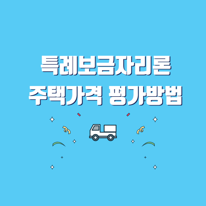  돈이 되는 백과사전