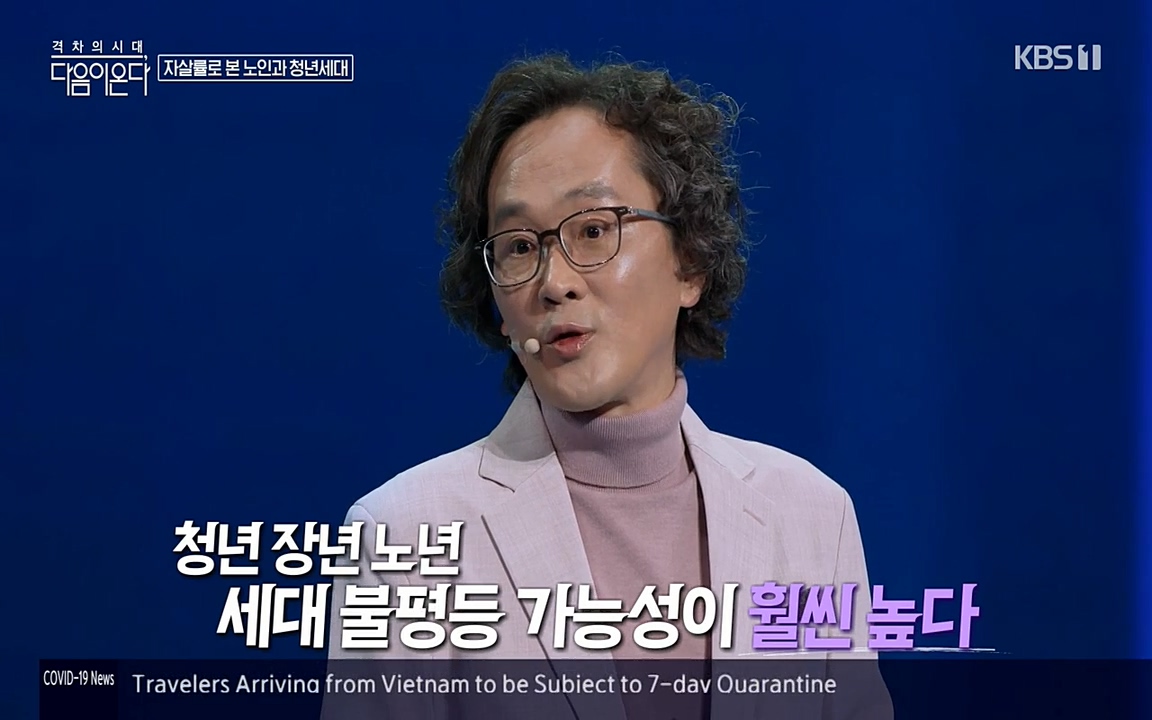 특집다큐 격차의 시대 3부작 다음이 온다.E02.220325p-NEXT.mp4_20220420_151313.902.jpg