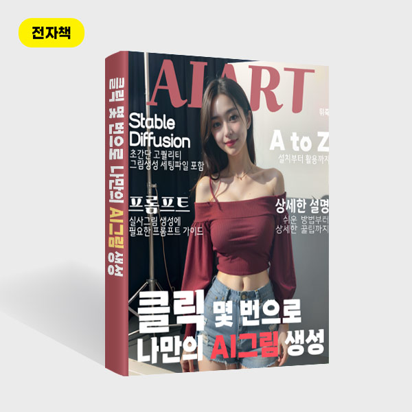 ai실사