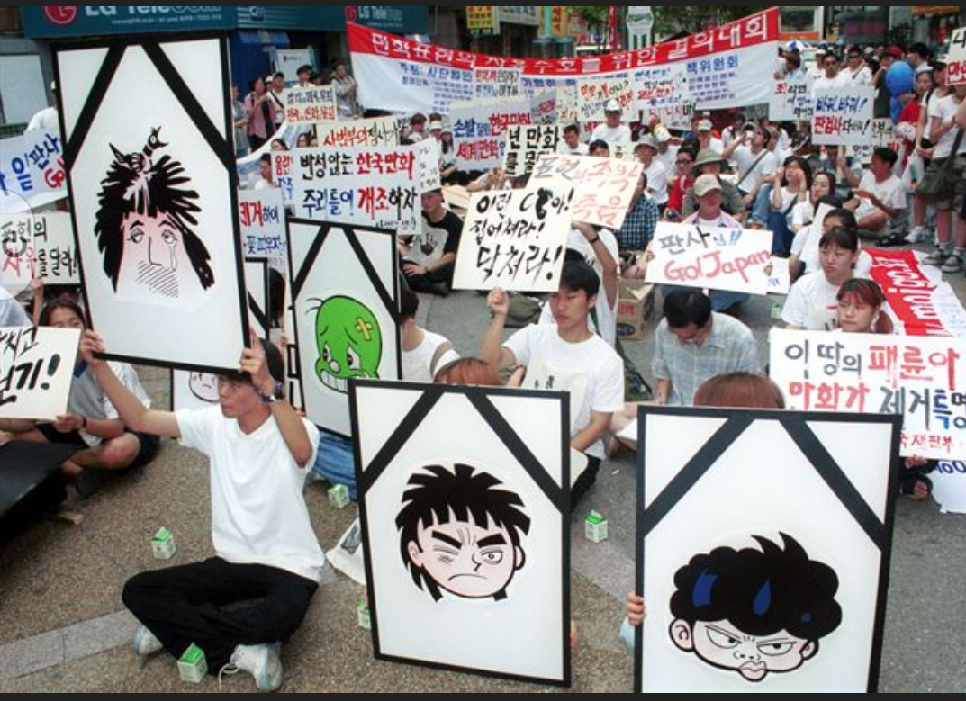  대한민국의 만화와 애니에 대한 검열,탄압에 관하여