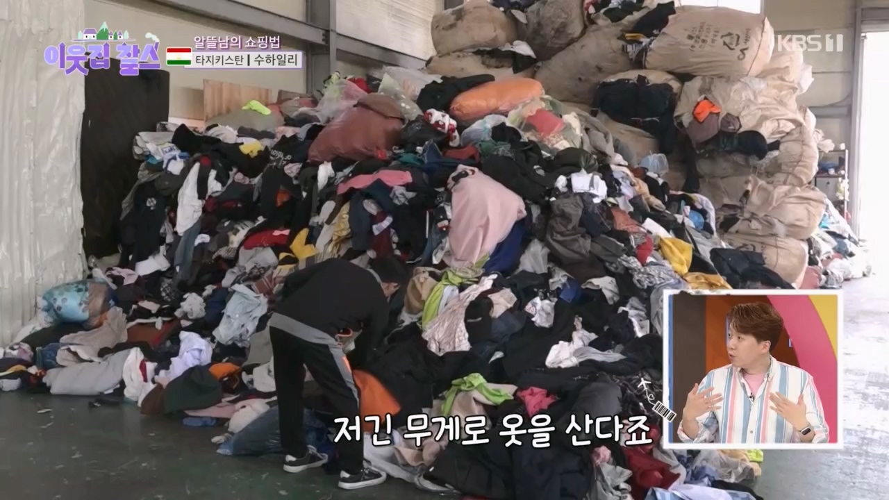 이웃집 찰스.E383.230419p.H264-F1RST.mp4_20230419_202145.492.jpg