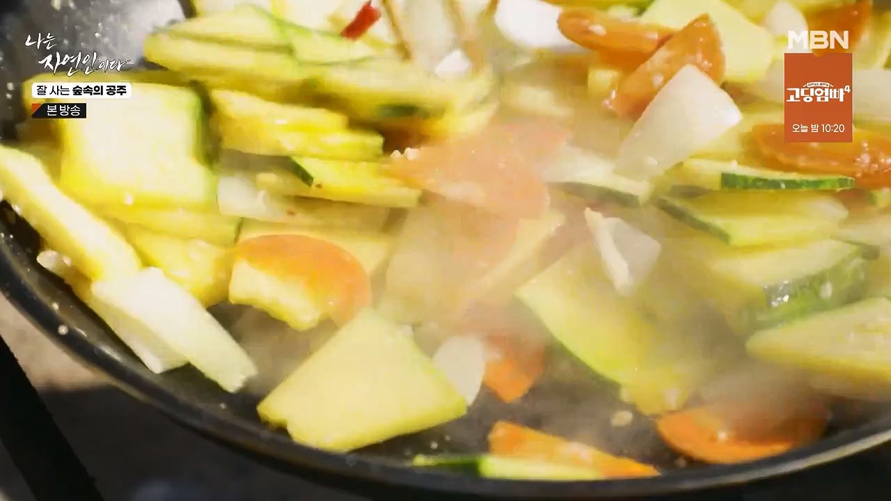나는 자연인이다.E582.231130p-NEXT.mp4_20231130_200816.643.jpg