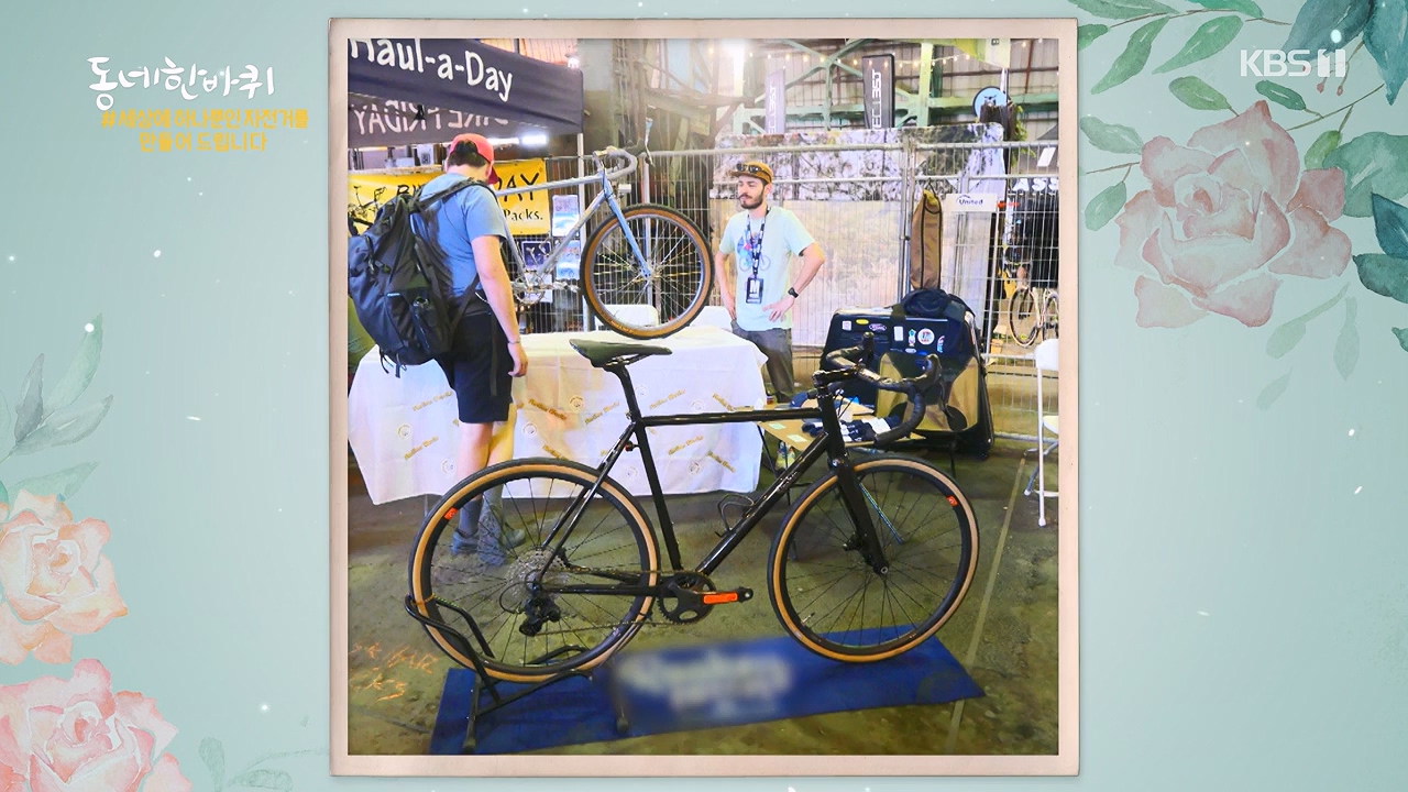 동네 한 바퀴.E277.240609p-NEXT.mp4_20240609_162914.750.jpg