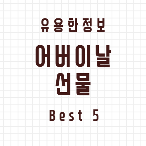 썸네일