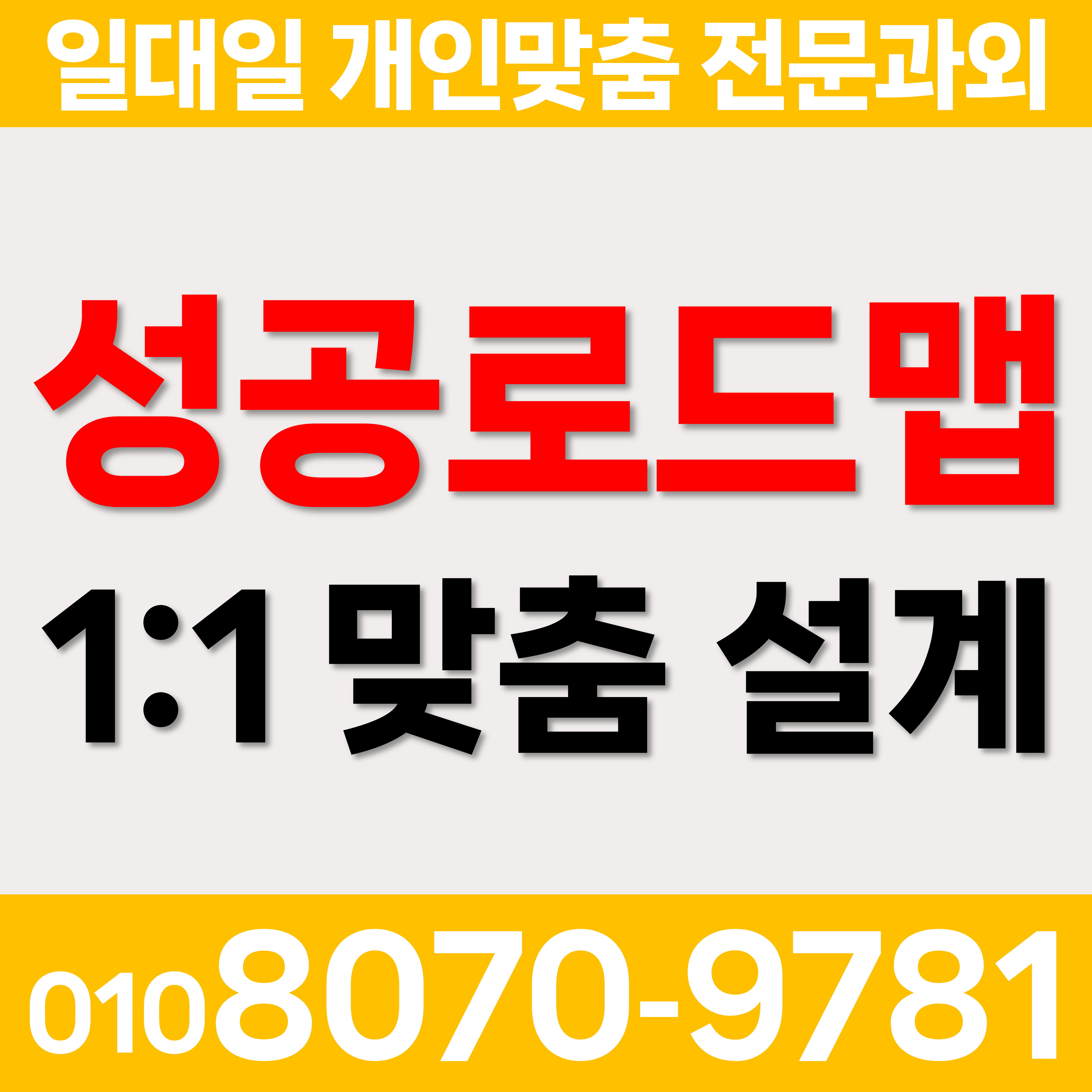  천안 성황동 고등 국어과외 멘토 공부습관 진학 영어과외 문화동 수학과외 중학생 초등