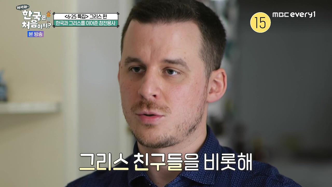 어서와 한국은 처음이지 시즌2.E320p-NEXT.mp4_20240628_194834.807.jpg