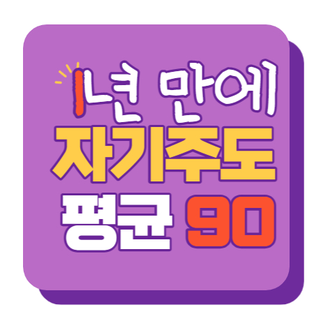  역북 예비 영어과외 고림동 수학과외 고등 중등 중학생