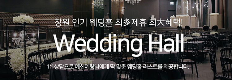 일정 다녀온 후기:) 창원웨딩박람회 2020 18