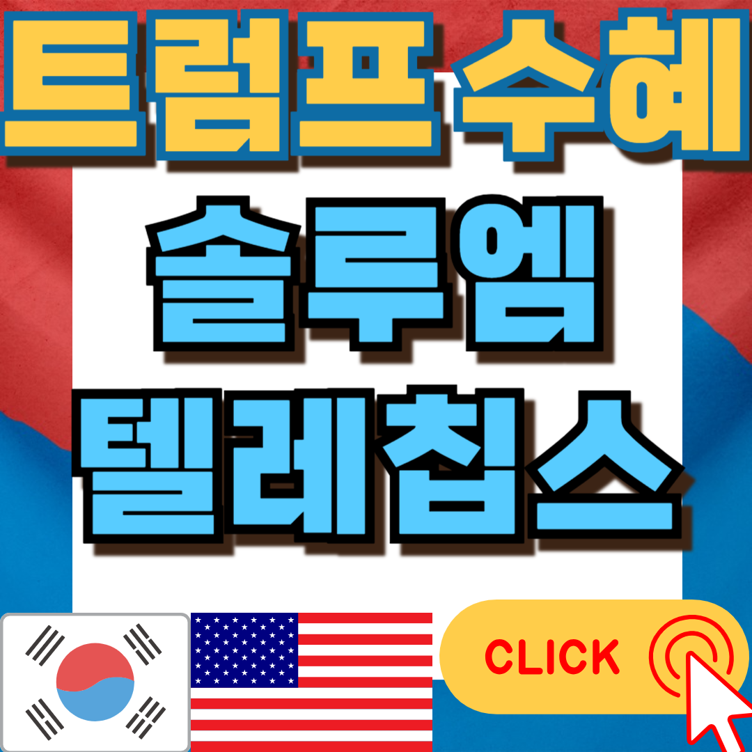 현대모비스