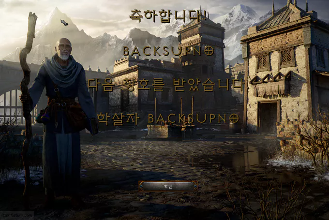  디아블로2 레저렉션 ACT5 퀘스트 '파괴의 전조' 공략