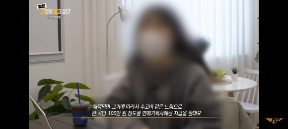 김인영 작사가 [1260회 유령 작사가] 그것이 82