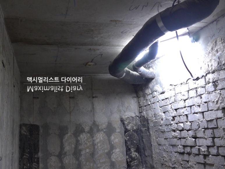 화장실 철거 후1