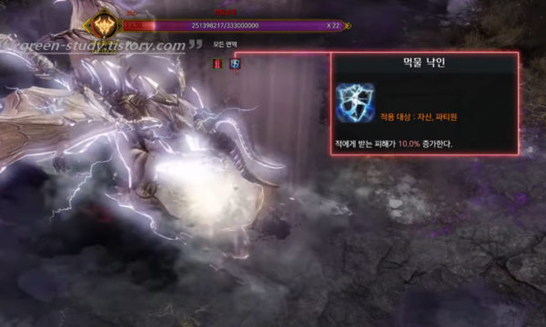 _도화가 스킬 분석_3.png