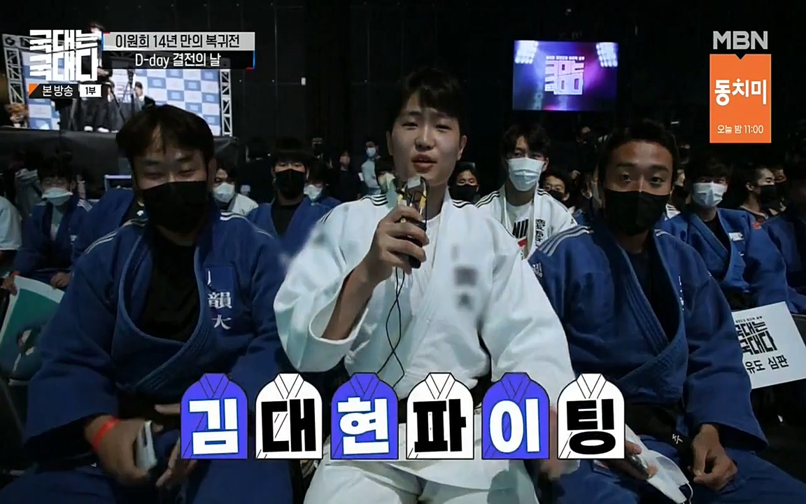 국대는 국대다.E14.220612p-NEXT.mp4_20220612_190138.754.jpg