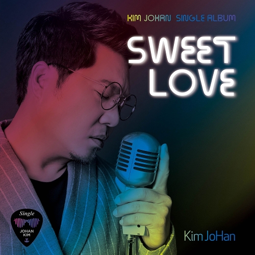  김조한 Sweet Love 듣기/가사/앨범/유튜브/뮤비/반복재생/작곡작사