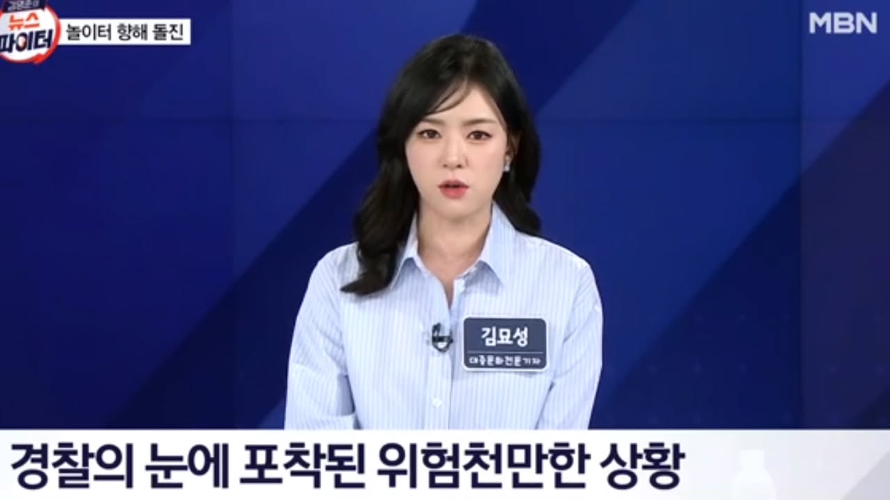 김묘성 기자 이미지