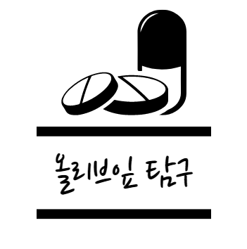 올리브잎 효능