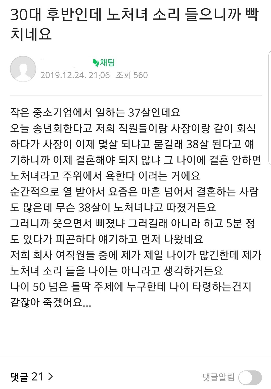   뚜뚜월드
