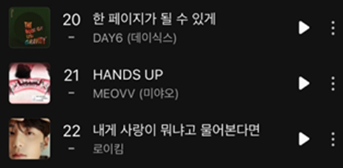 작정하고 개 빡세게 홍보하는 미야오 | 인스티즈