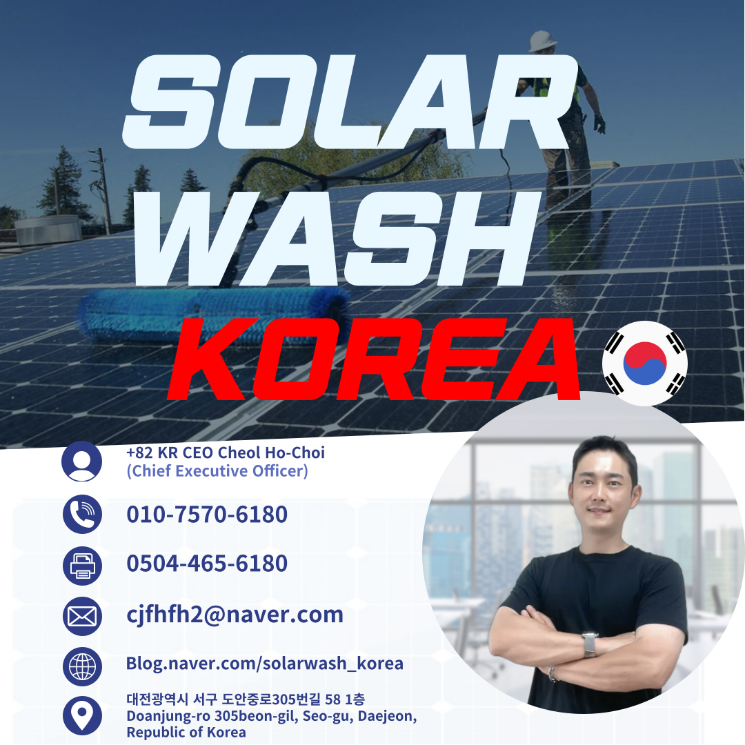 SOLAR WASH KOREA 명함