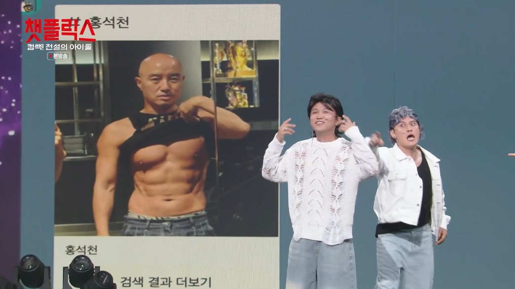 선우용녀랑 홍석천이 썸 탔다는 개그맨.jpg | 인스티즈