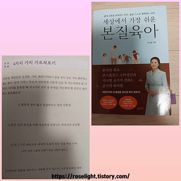 사춘기아들-사춘기아들대화법-사춘기 자녀와 잘 지내보기-사춘기자녀대화법