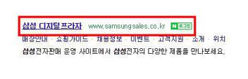 삼성디지털프라자 영업시간