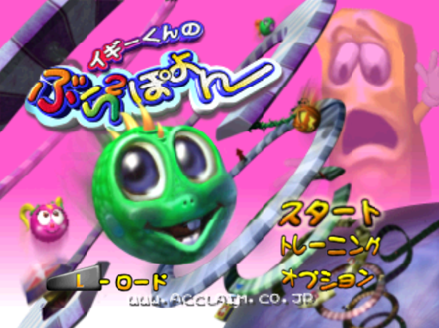  NINTENDO 64 - 이기군의 부라부라 포용 (Iggy-kun no Bura Bura Poyon) 액션 게임 파일 다운