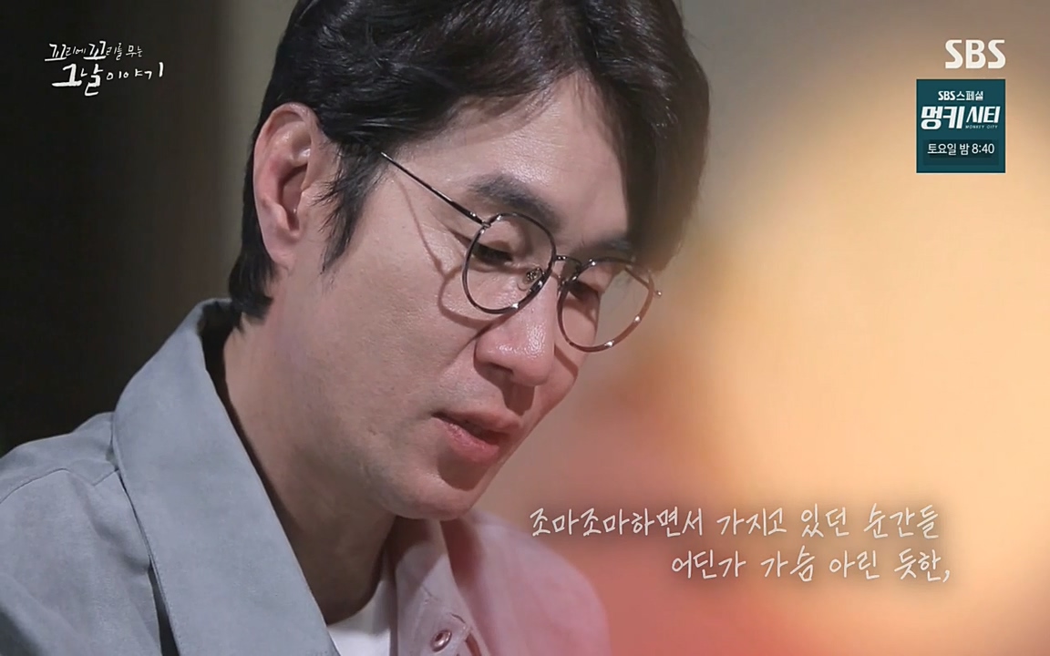 5.18 특집 꼬리에 꼬리를 무는 그날 이야기.E29.220520p-NEXT.mp4_20220520_215106.135.jpg