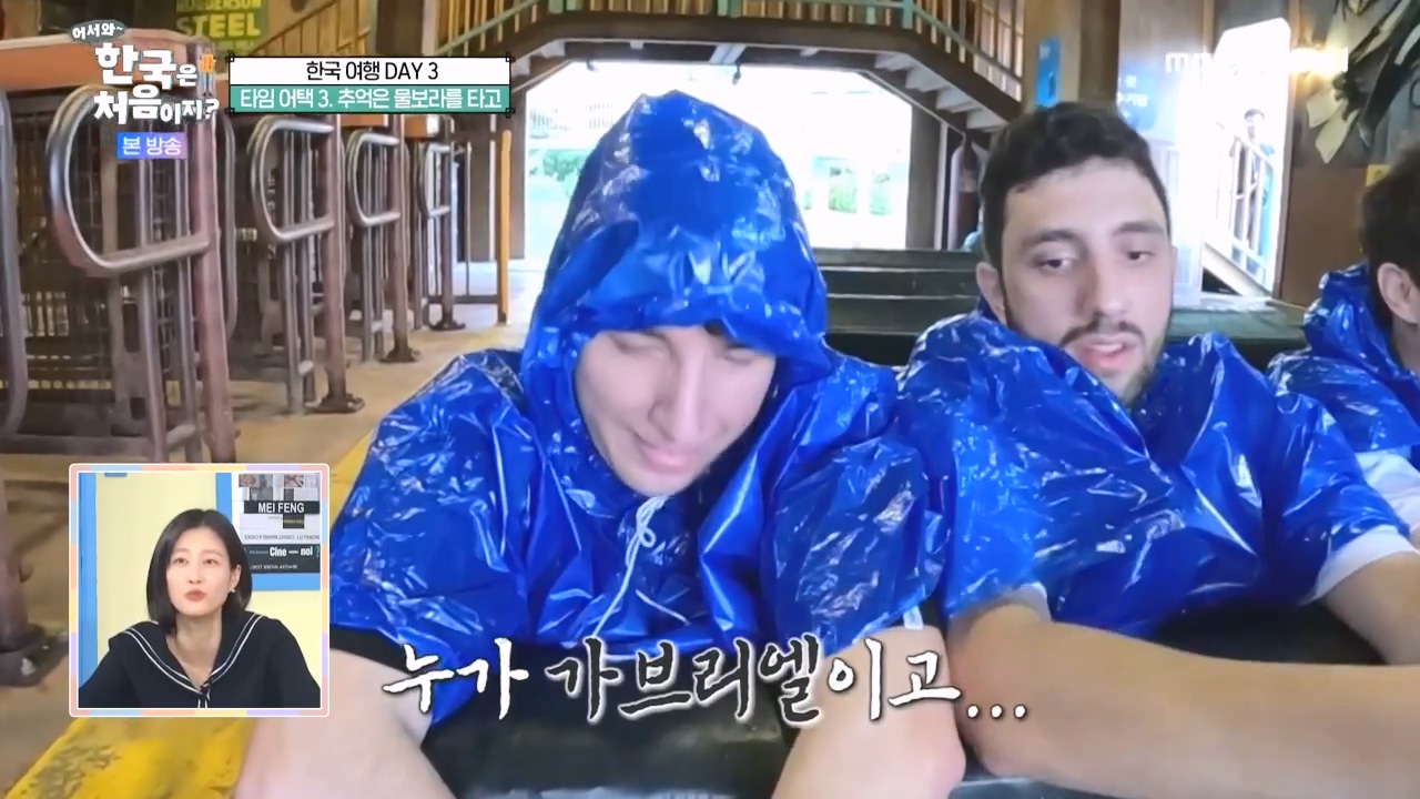 어서와 한국은 처음이지 시즌2.E287.231103p-NEXT.mp4_20231103_211056.292.jpg