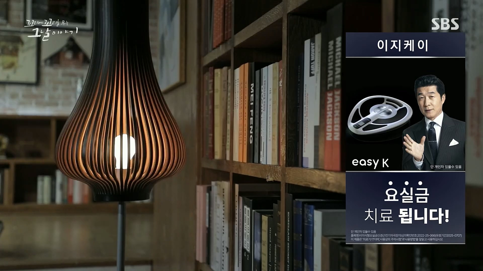 꼬리에꼬리를무는그날이야기.E56.221208p.H264-F1RST.mp4_20221211_134047.226.jpg