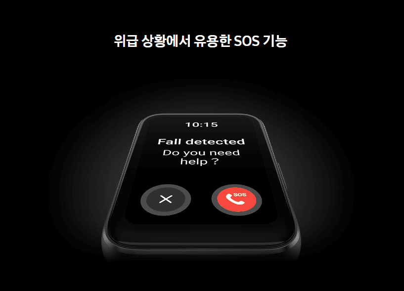 삼성-갤럭시 핏3-삼성닷컴-단독-판매-디자인-스펙-기능-가격