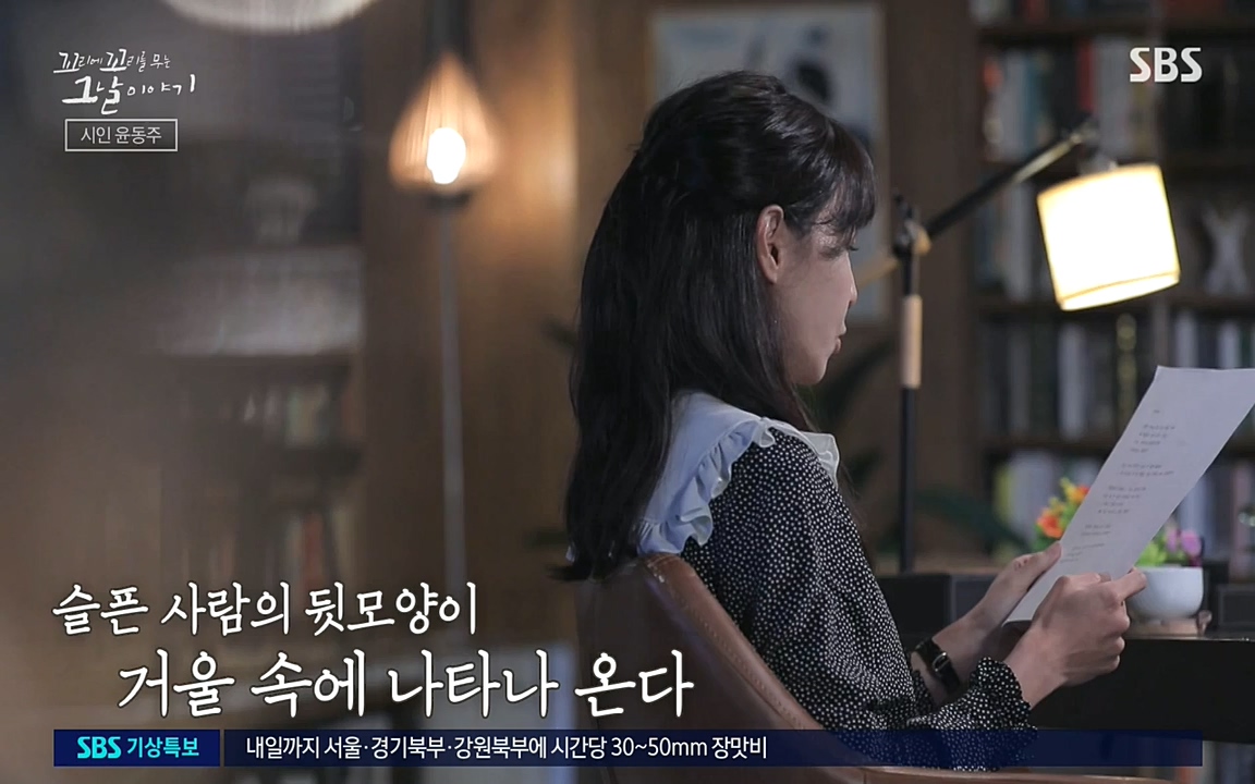 꼬리에 꼬리를 무는 그날 이야기.E34.220631p-NEXT.mp4_20220702_130321.728.jpg