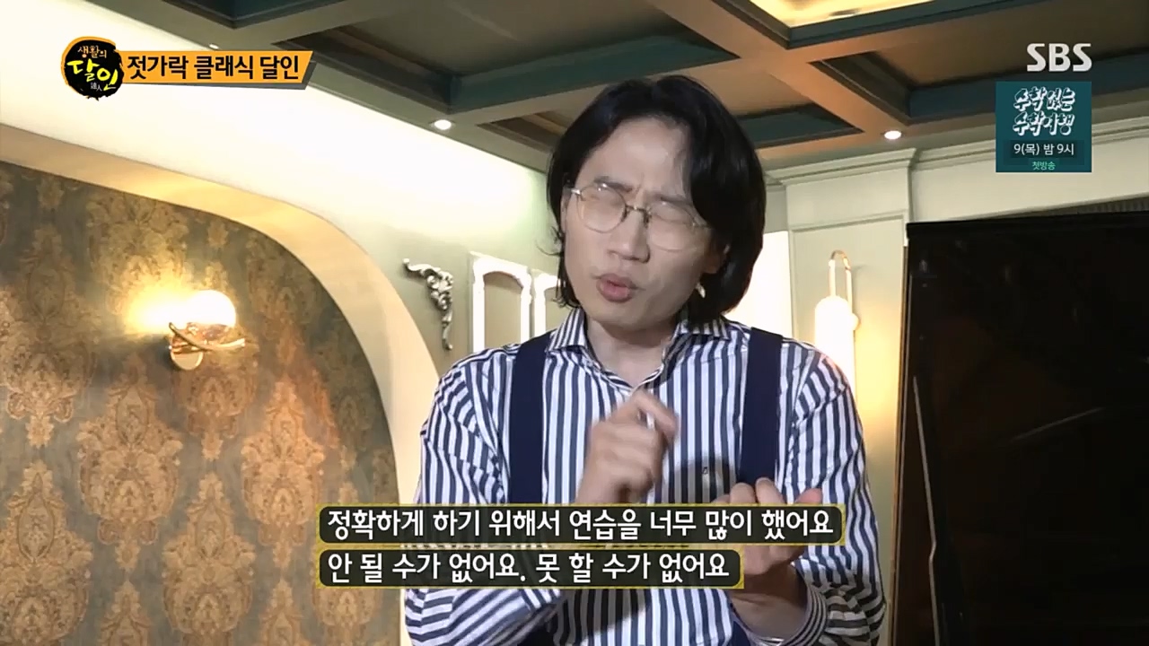 생활의 달인.E879.230307p.H264-F1RST.mp4_20230307_193031.742.jpg