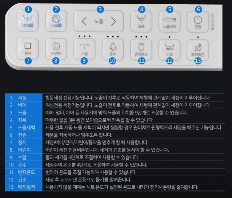 etc-image-10