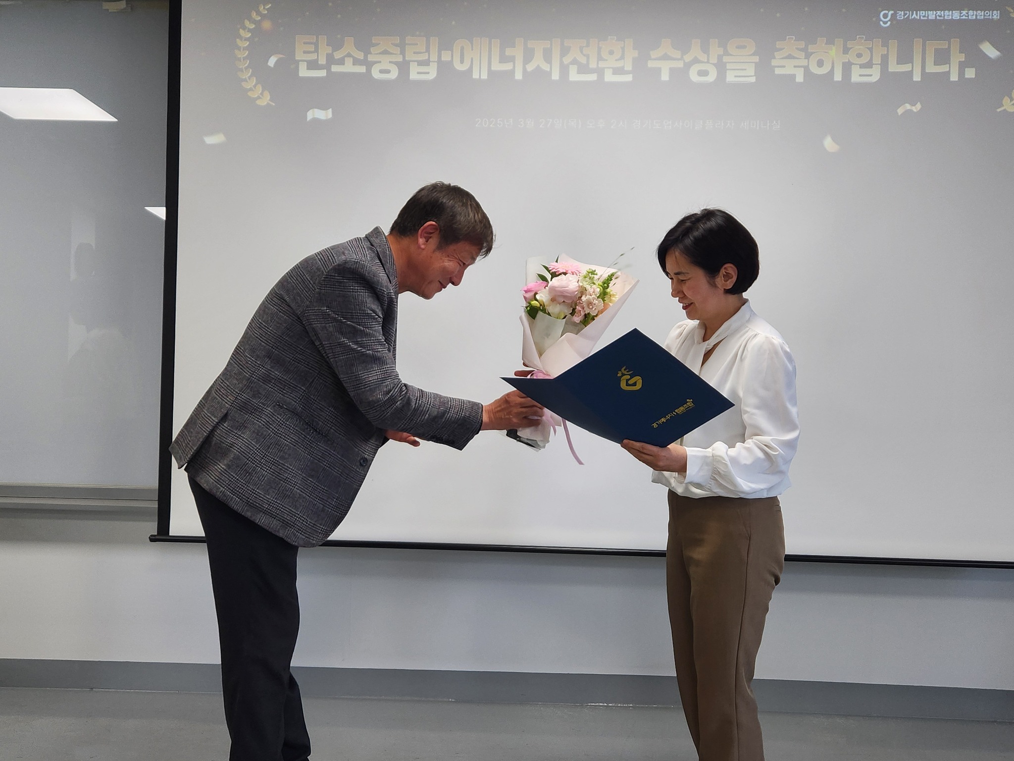 포천에너지 이미지