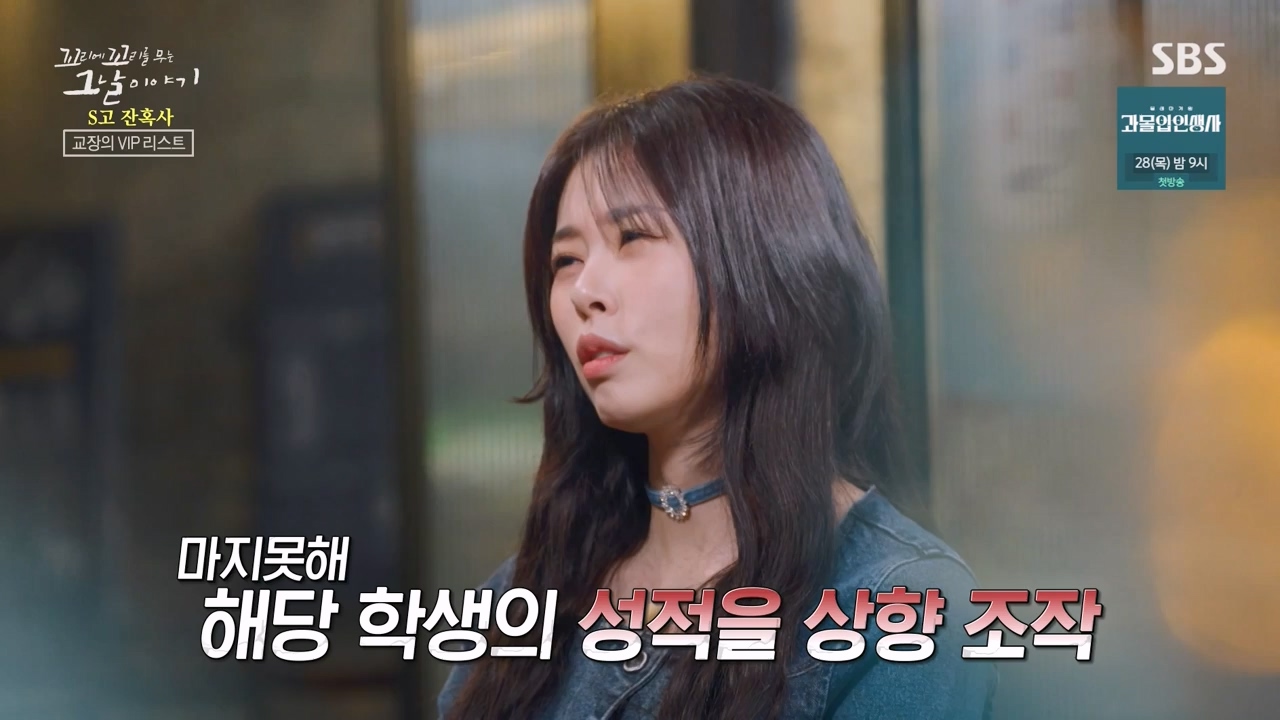 꼬리에 꼬리를 무는 그날 이야기.E106.231215p-NEXT.mp4_20231217_164255.623.jpg