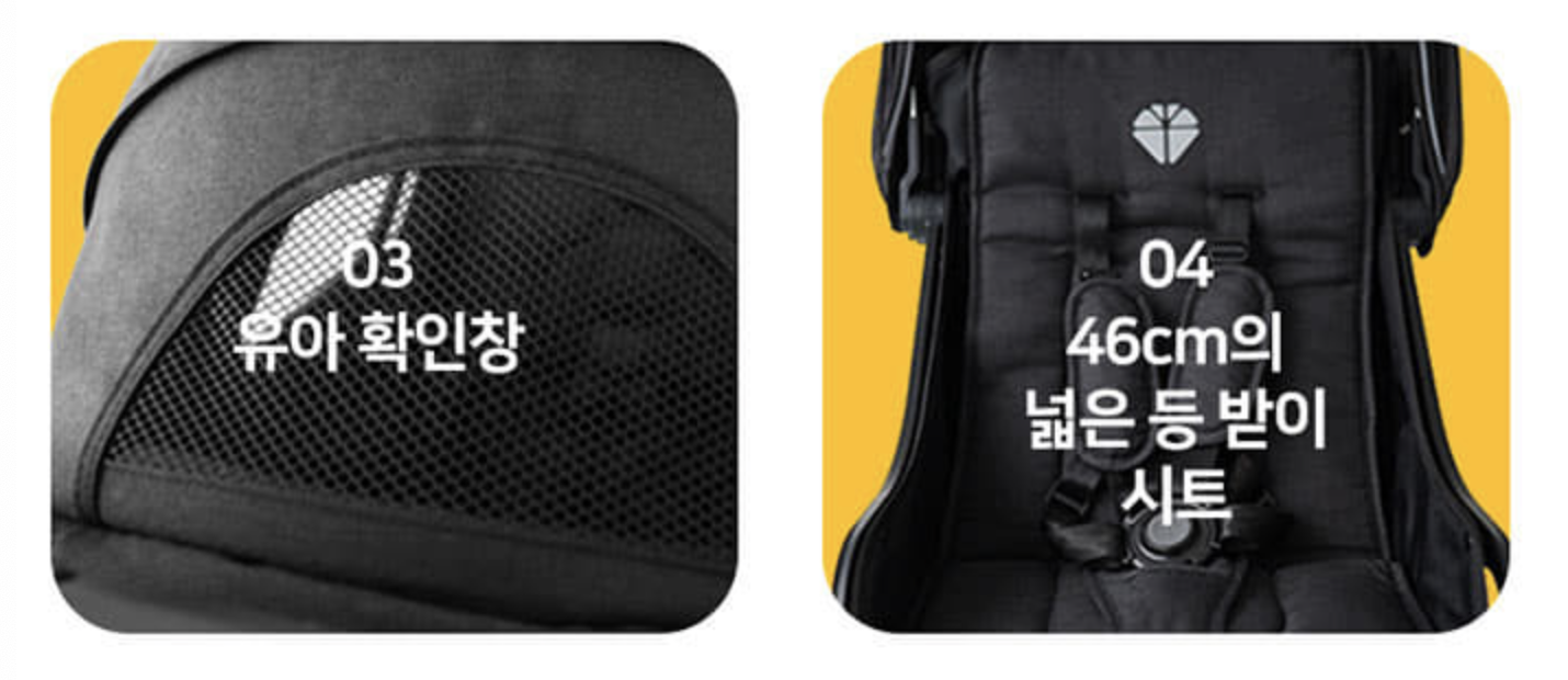 휴대용-유모차-추천-와이업-올-뉴-지니-2.0-가격-기능-장점-후기