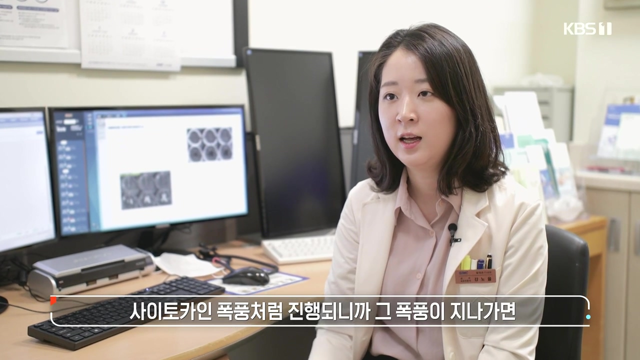 생로병사의 비밀.E910.240509p-NEXT.mp4_20240509_195925.022.jpg