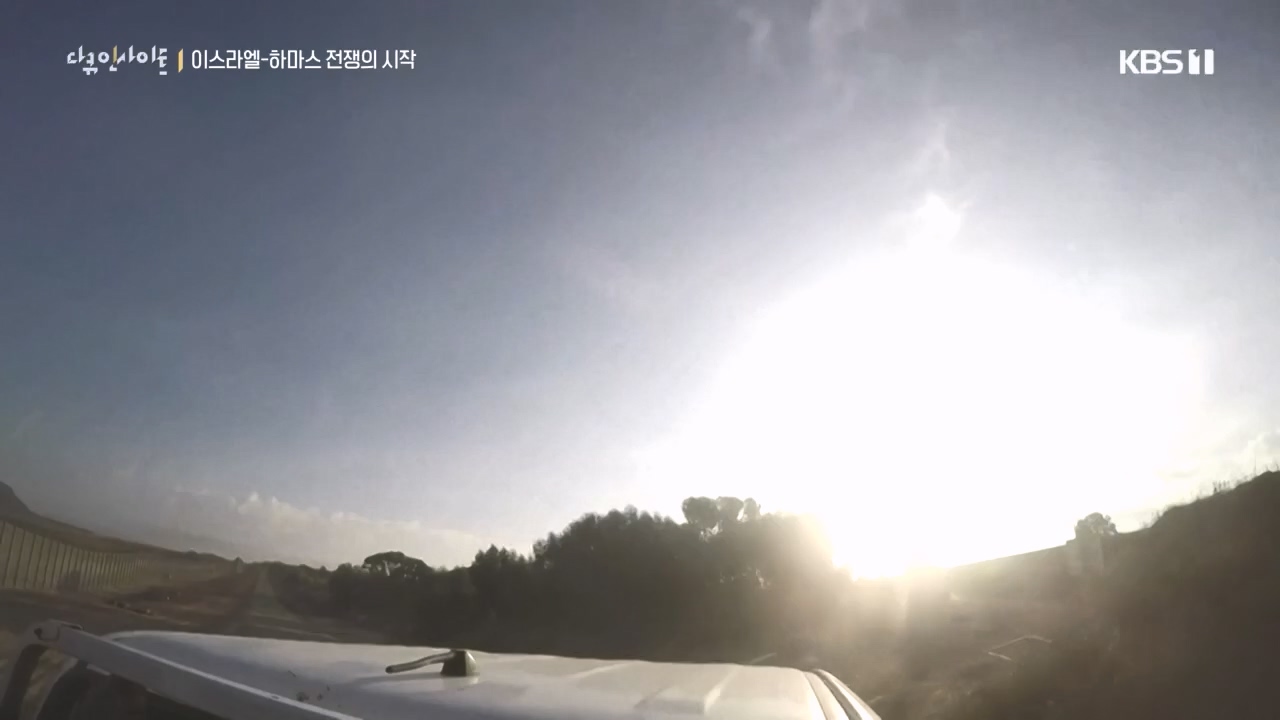 다큐 인사이트.E167.231020p.H264-F1RST.mp4_20231020_200110.135.jpg